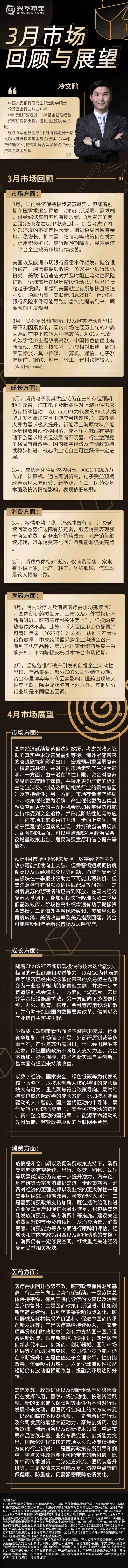 长图1.png