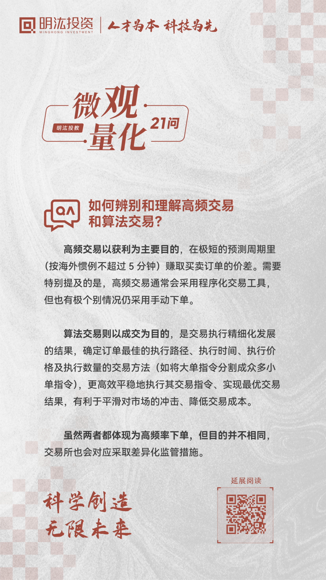 3-3(1).png