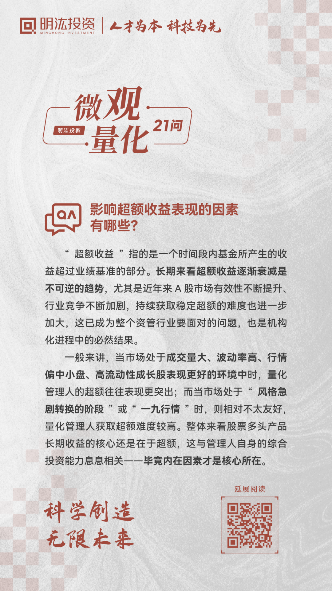 6-6(1).png