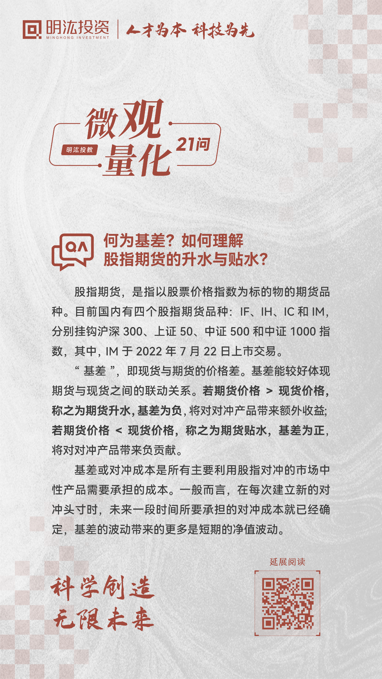 12-12(1).png