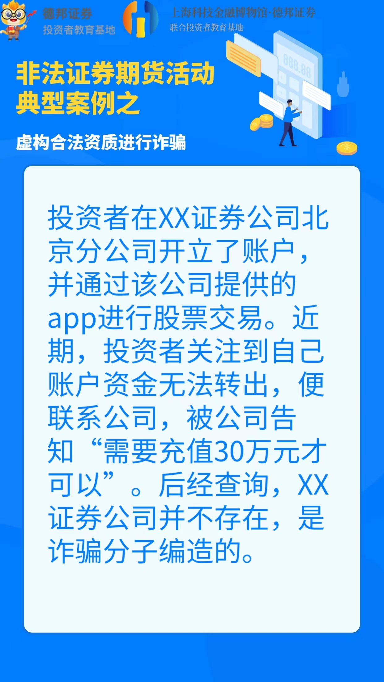 03c65840d99a053b0e1c8b9f46ec8362(1.jpg