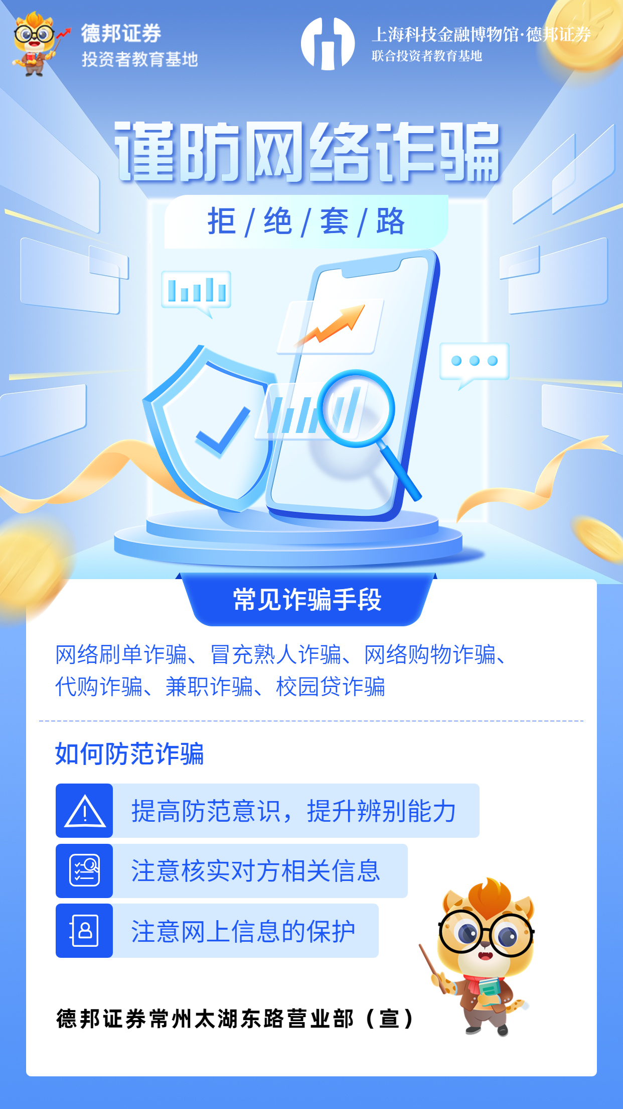 防非3.jpg