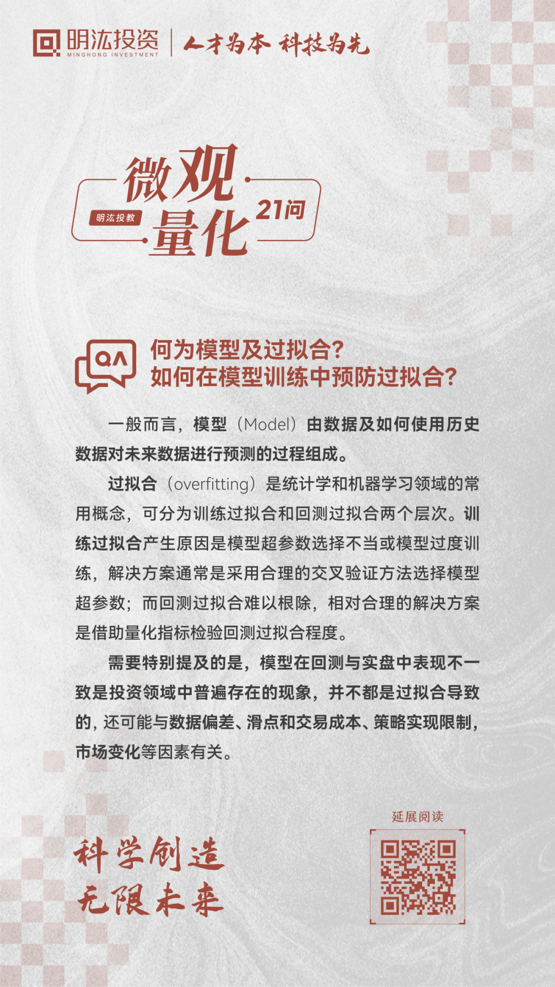 17-17(1).png