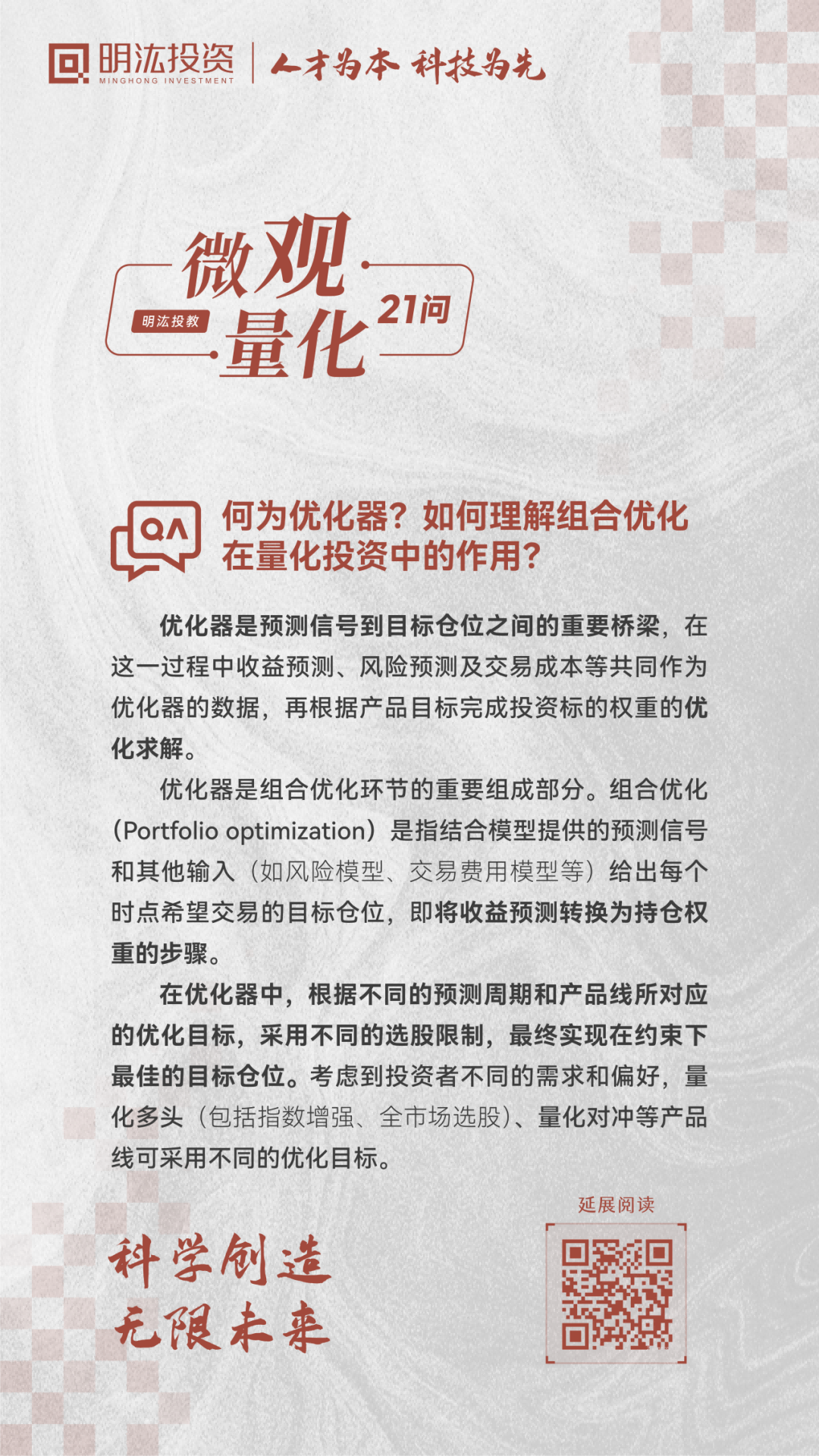 18-18(1).png