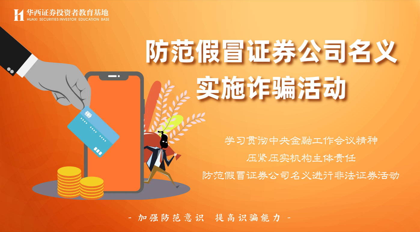 专题宣传月封面.jpg