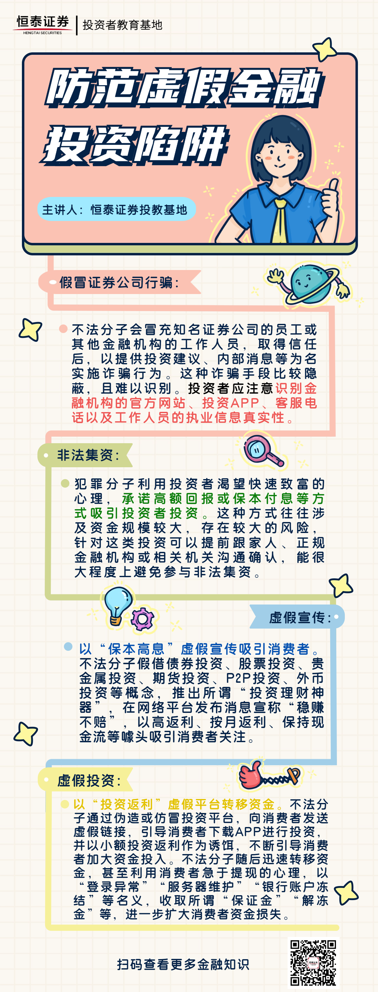 f810835b28011cc14ca453acab9e685.png