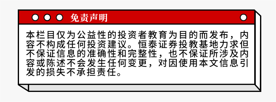 免责声明.png