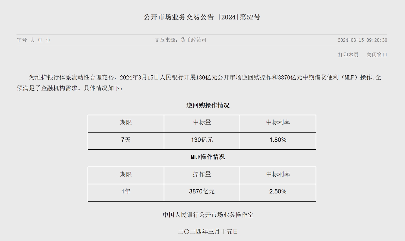 微信截图_20240315155506.png