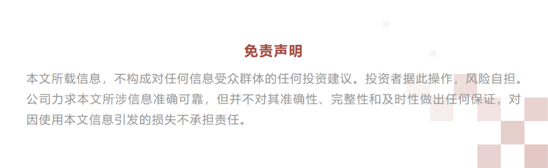 免责声明.png 免责声明.png