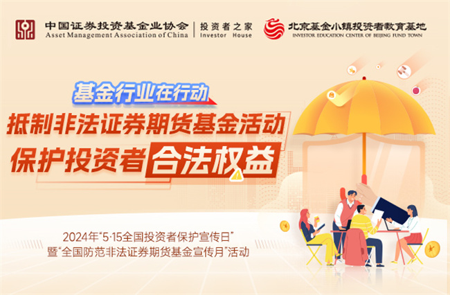 协会封面图.jpg