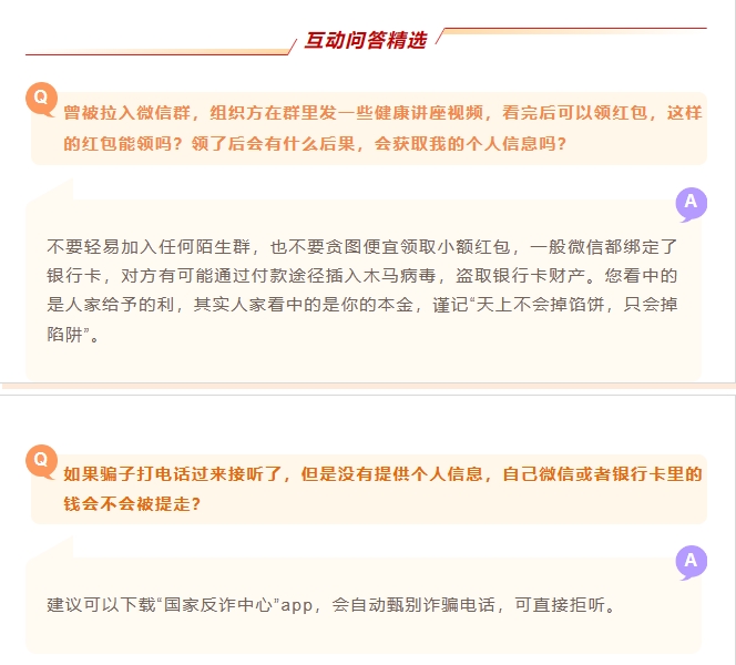 微信截图_20240606170033.png