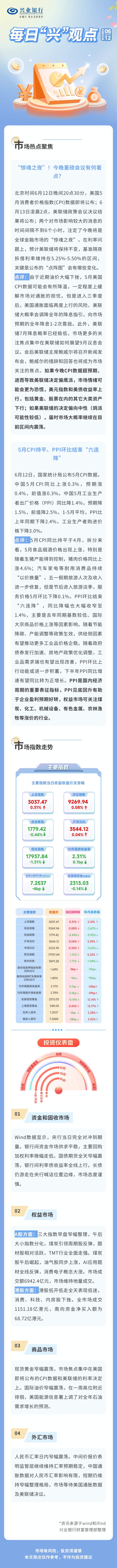 20240612.jpg