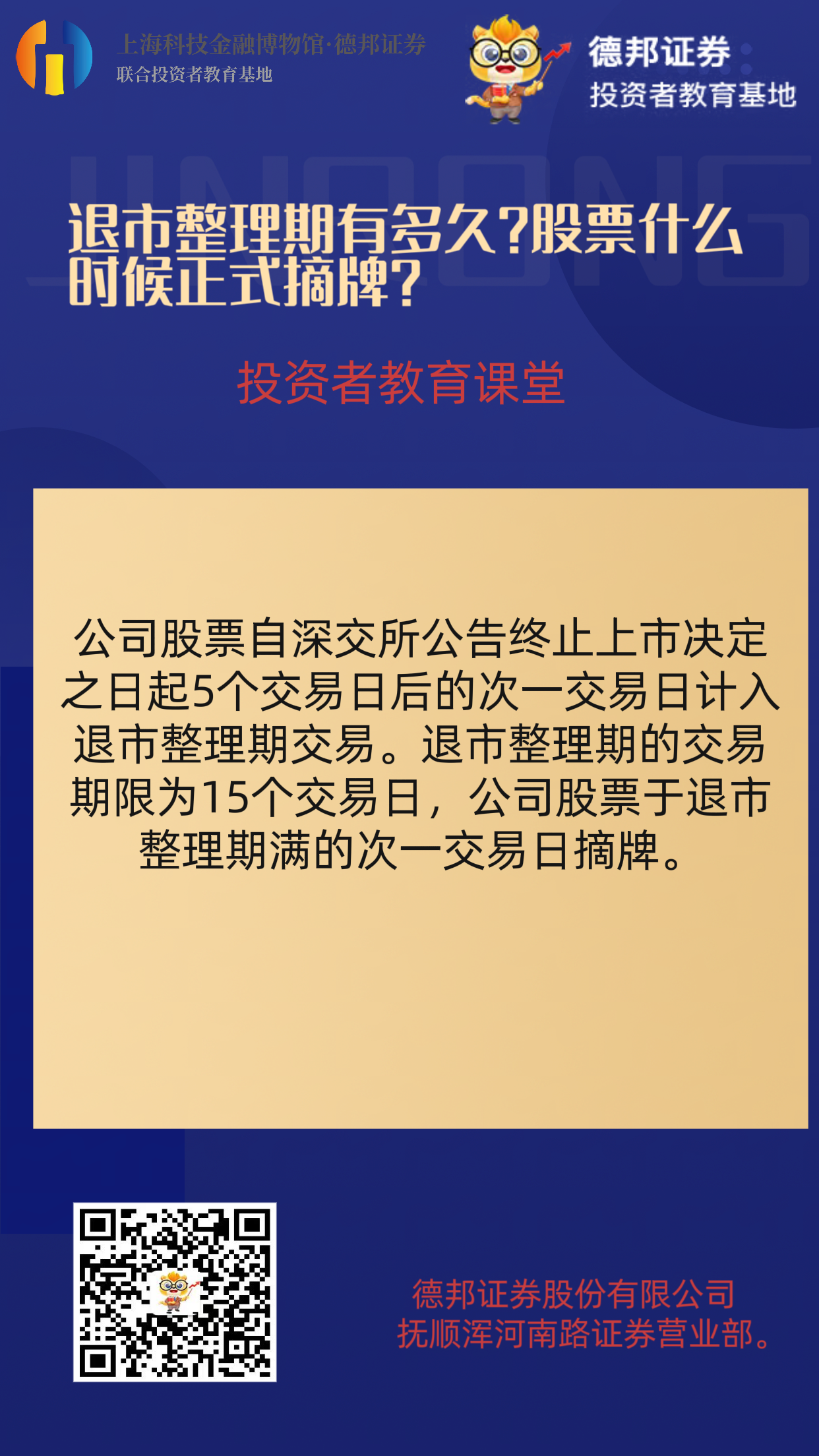 lQLPKHJZNrxymzXNCKDNBNqwYK8DYxkqfDsGS2LP0JcdAA_1242_2208.png