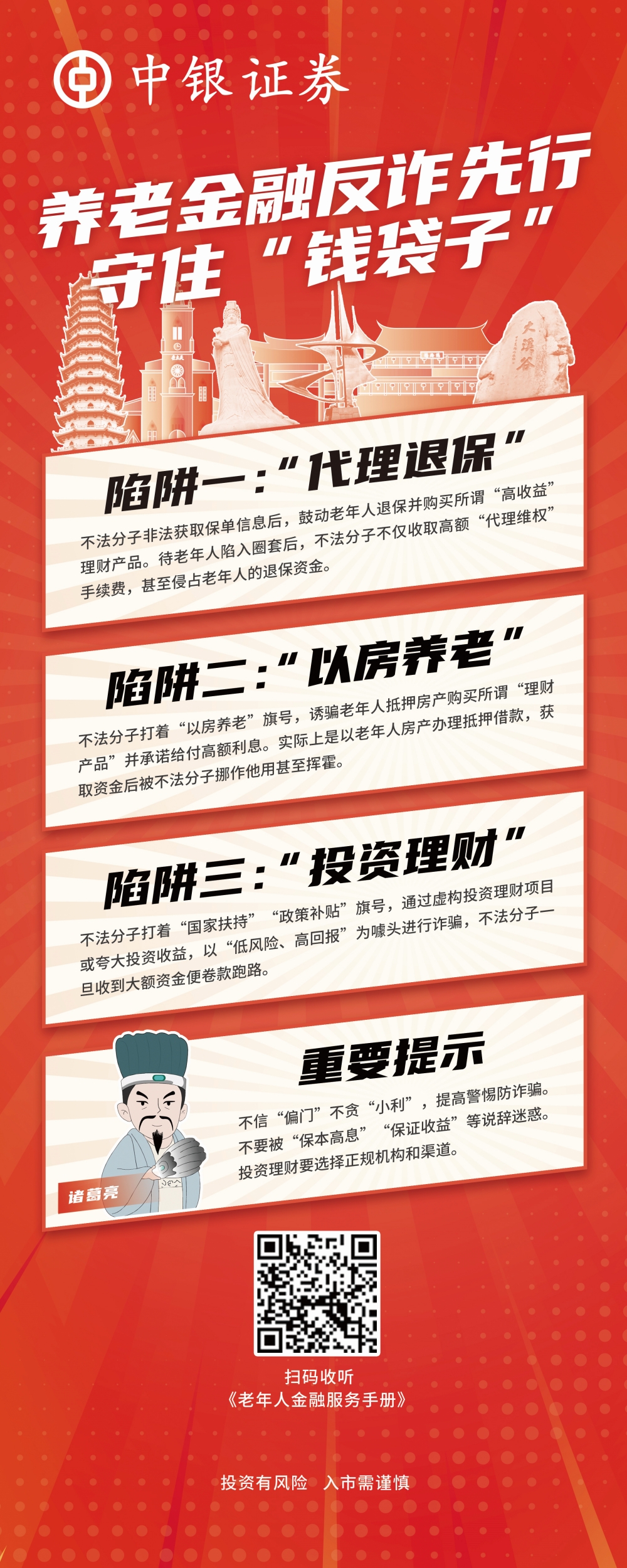 易拉宝_副本.jpg