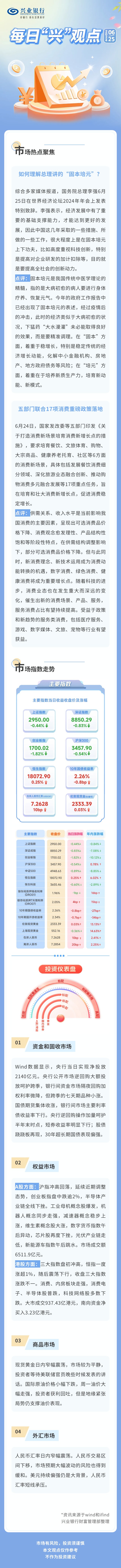 20240625.jpg