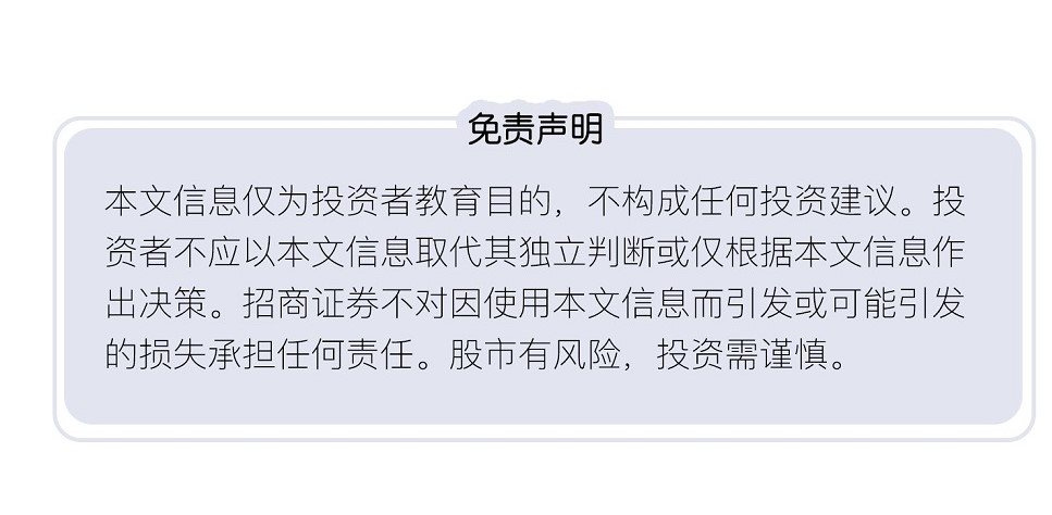 免责声明.jpg