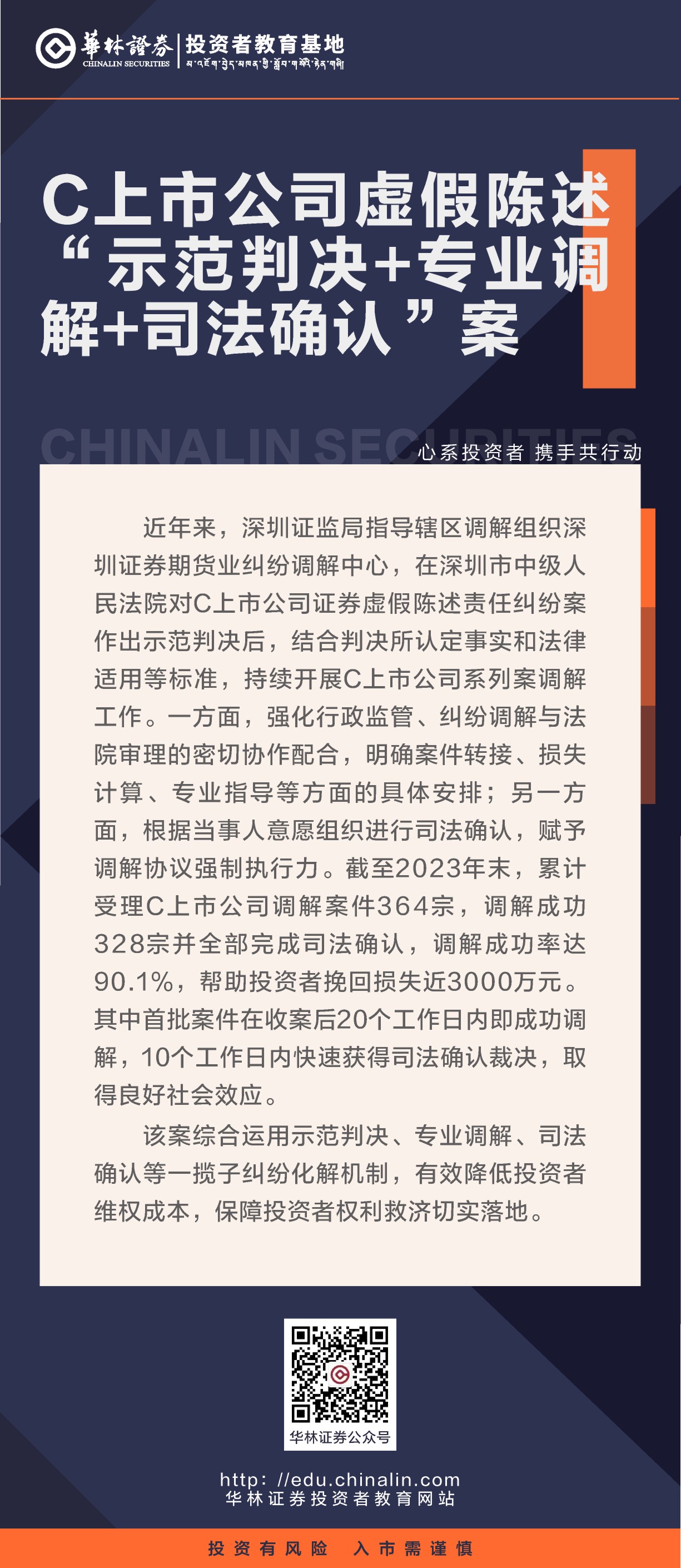 8-14_P_3.JPG