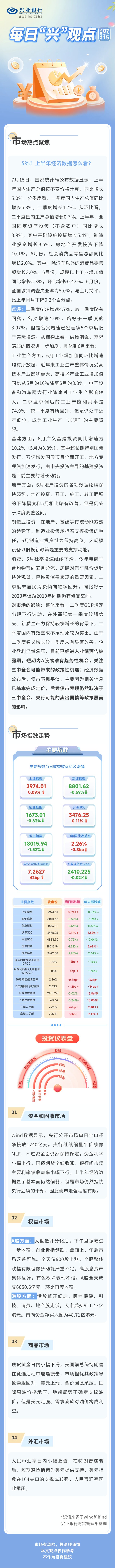 20240715.jpg