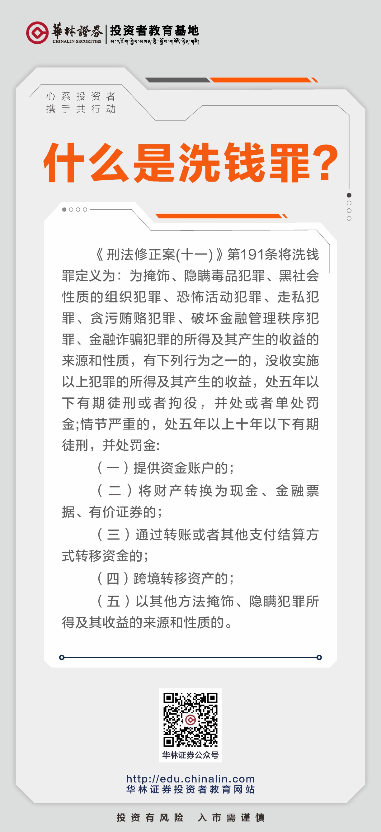 15-21_P_5.JPG