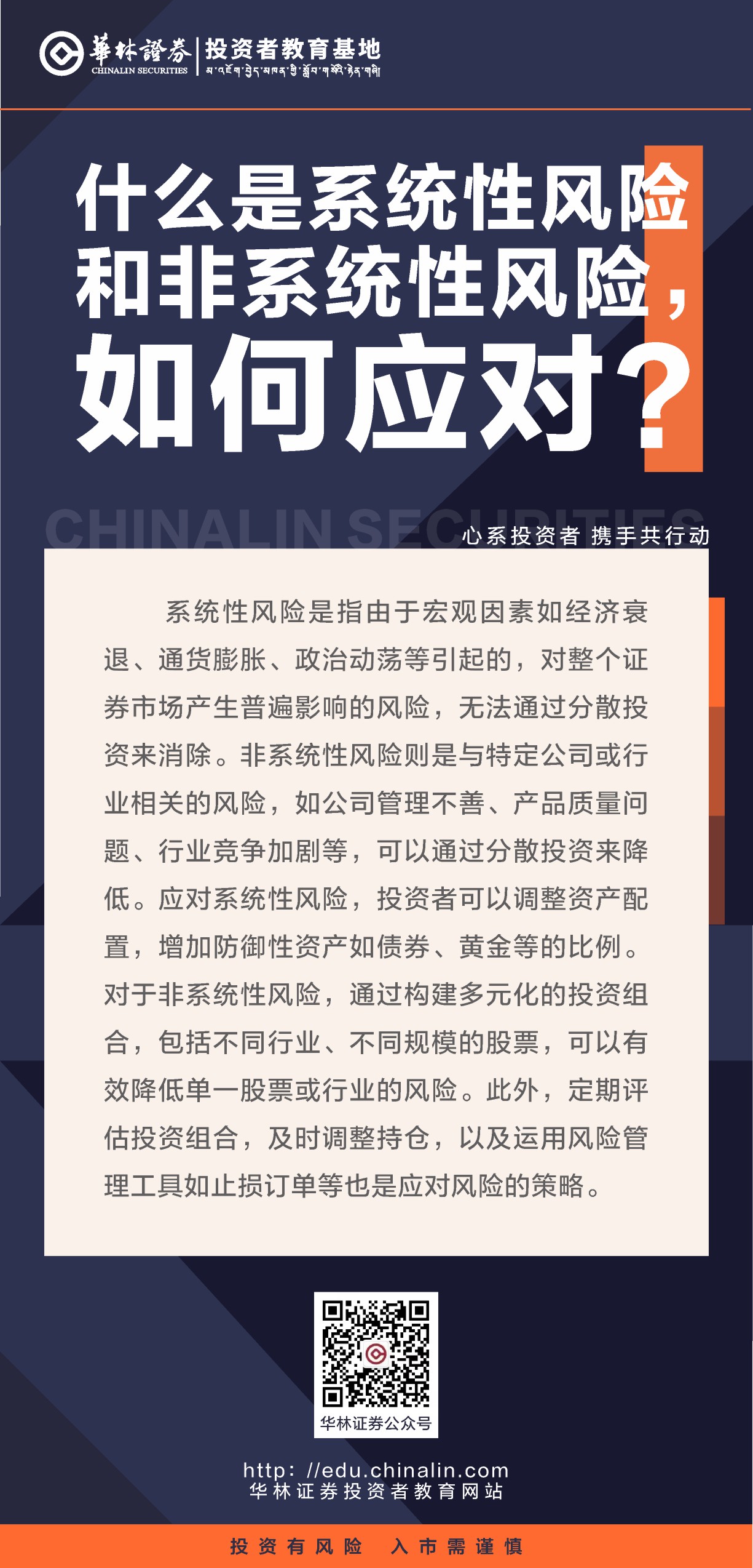 8-14_P_5.JPG