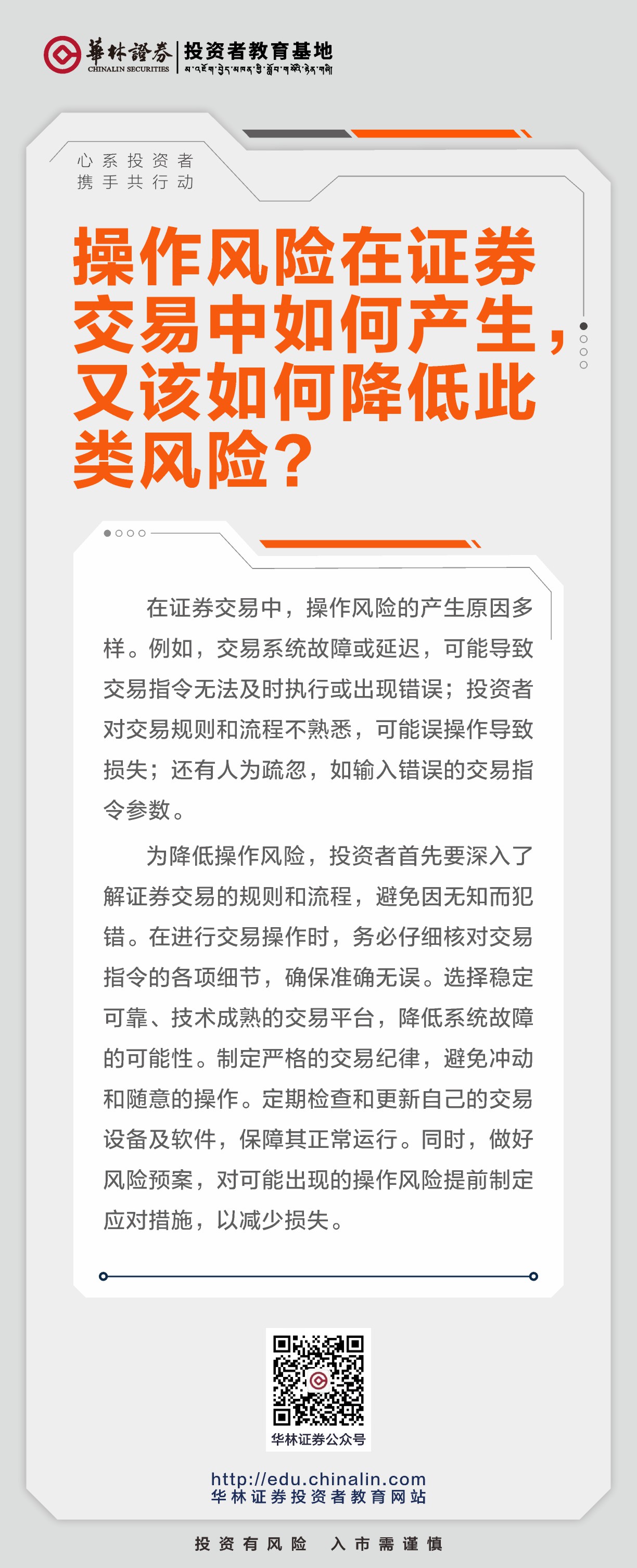 15-21_P_6.JPG