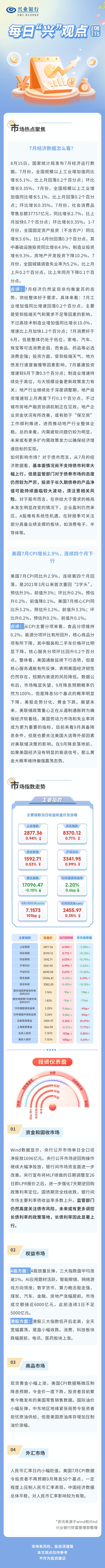 20240815.jpg