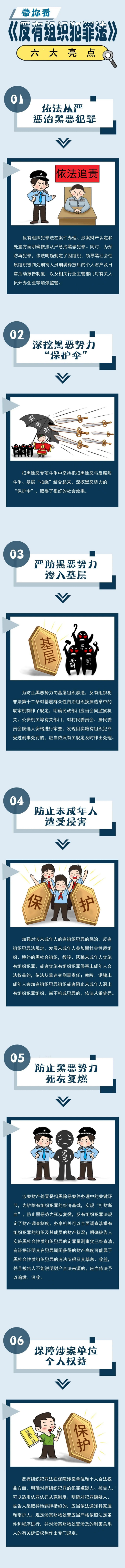 第1页-1(2).png