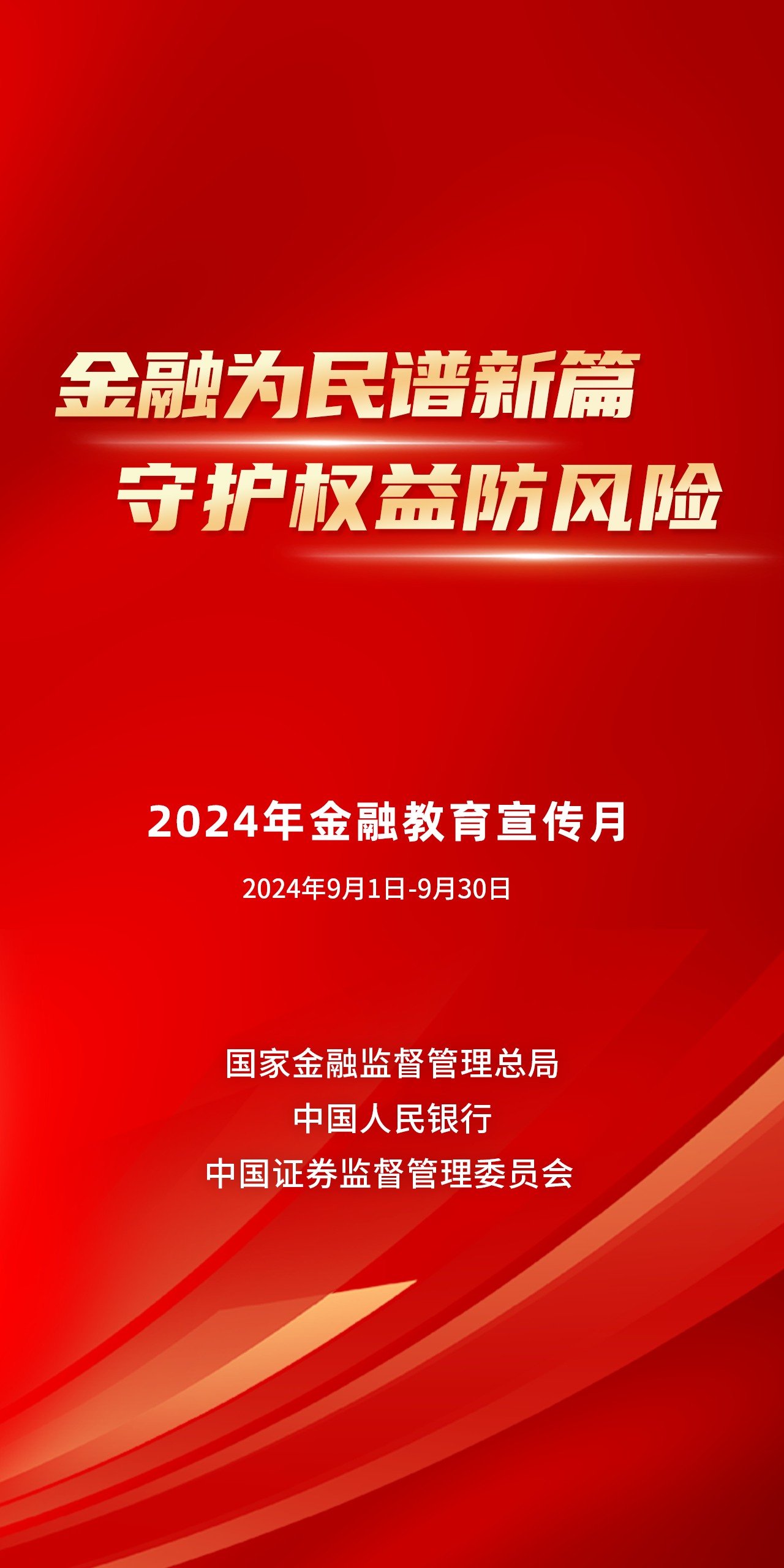 微信图片_20240902092509.png
