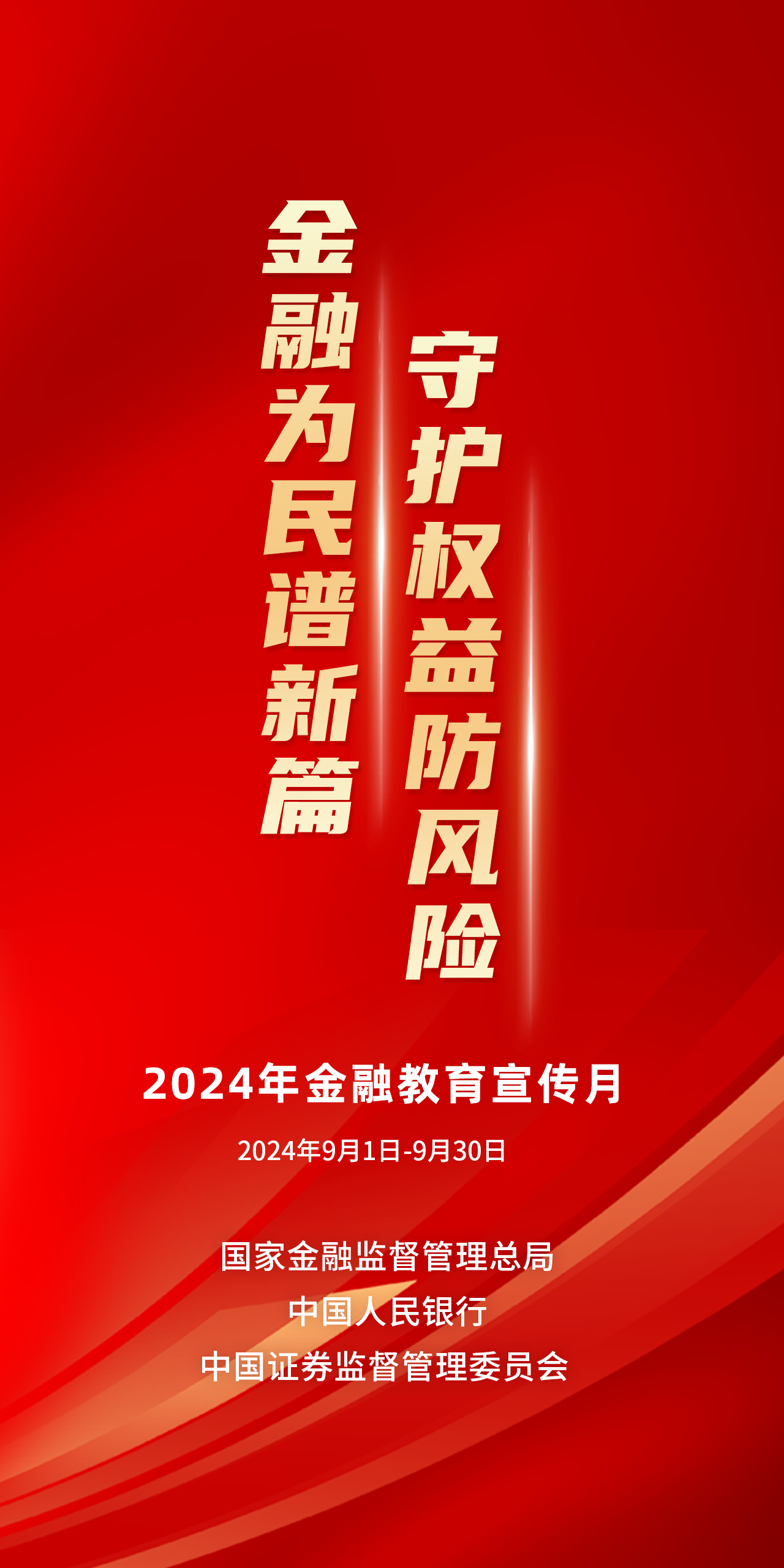微信图片_20240902092514.png