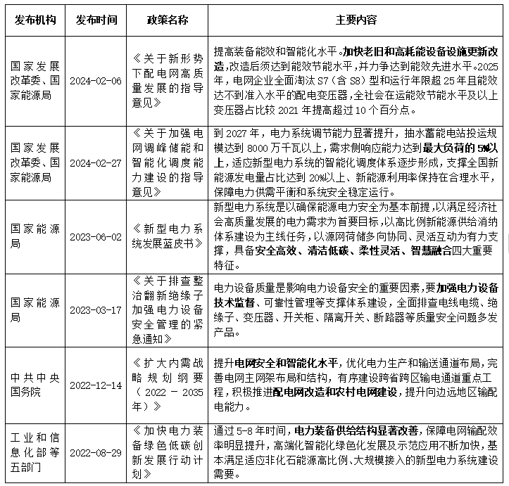微信图片_20240911135418.png