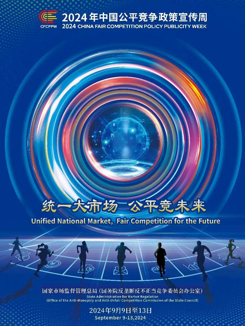微信图片_20240913103424.jpg