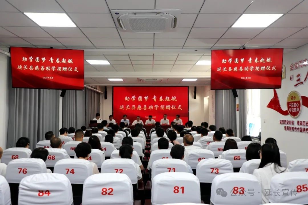 金鹏公益助学项目现场.jpg