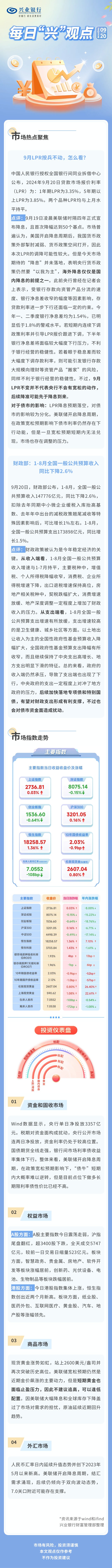 20240920.jpg