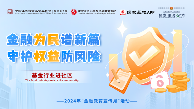 微信图片_20240923100150.png