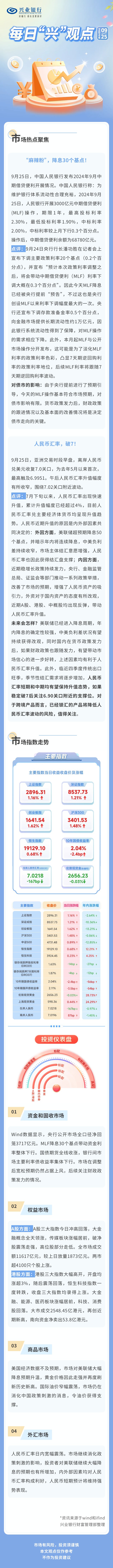 20240925.jpg