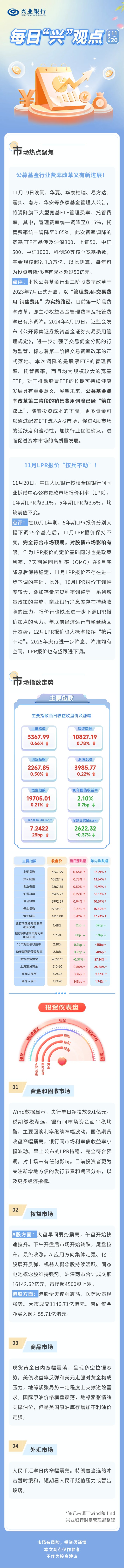 20241120.jpg
