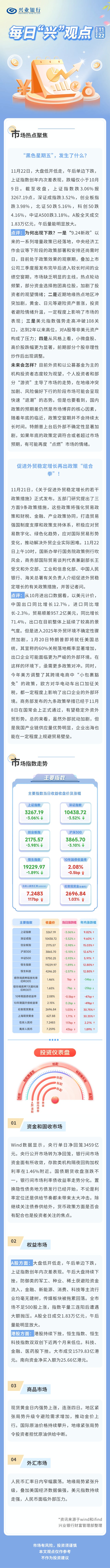 20241122.jpg