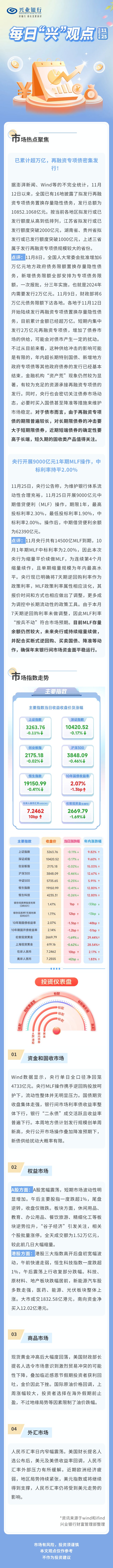 20241125.jpg