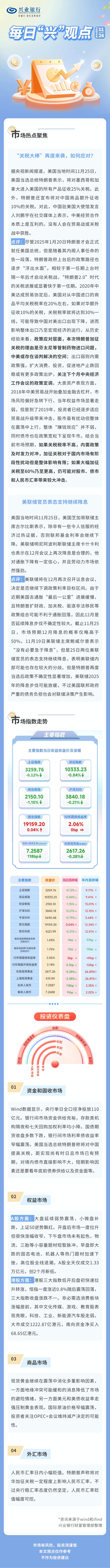 20241126.jpg