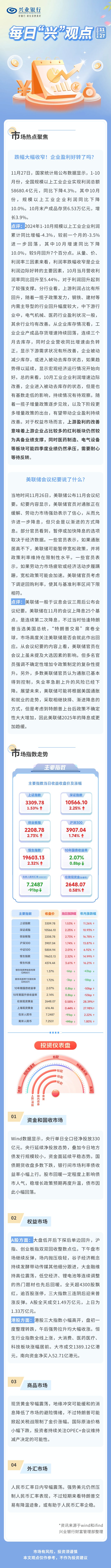 20241127.jpg
