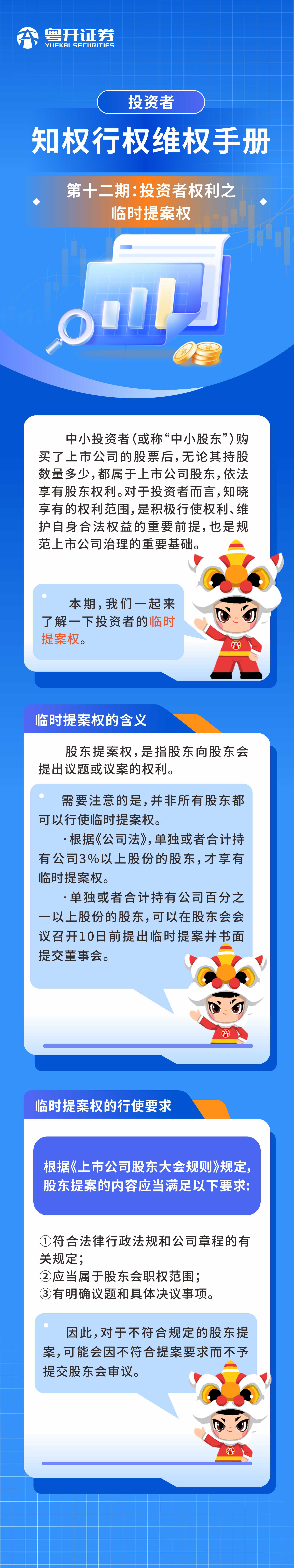 第十二期.jpg