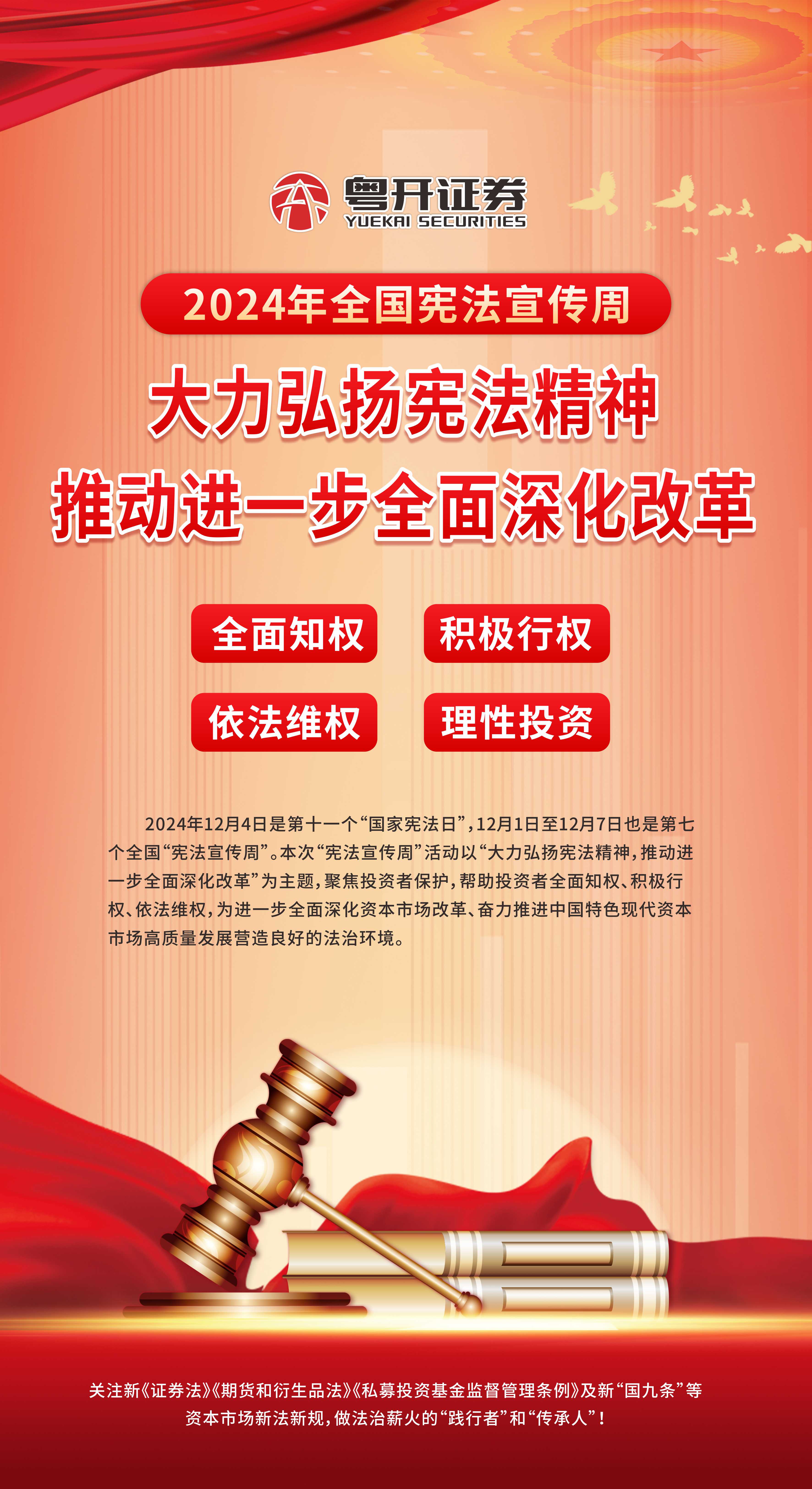 微信图片_20241204144501.jpg