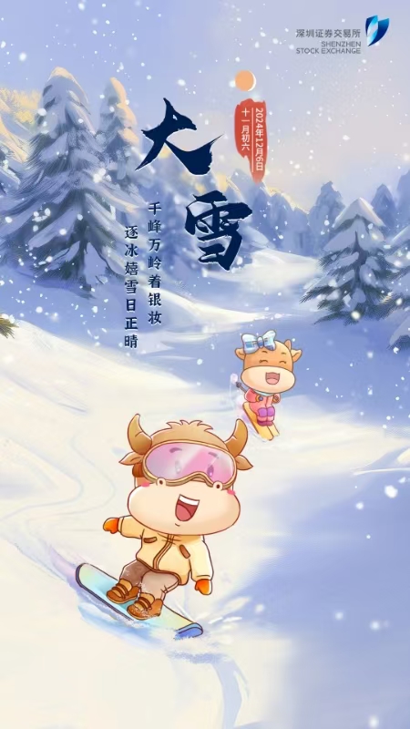 微信图片_20241206102823.jpg