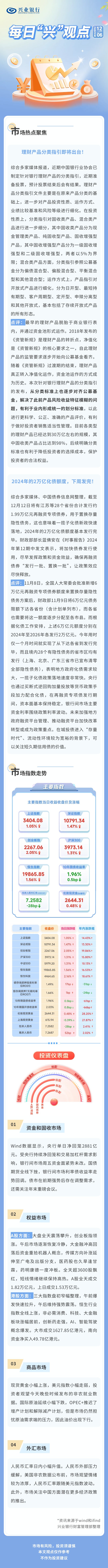20241206.jpg