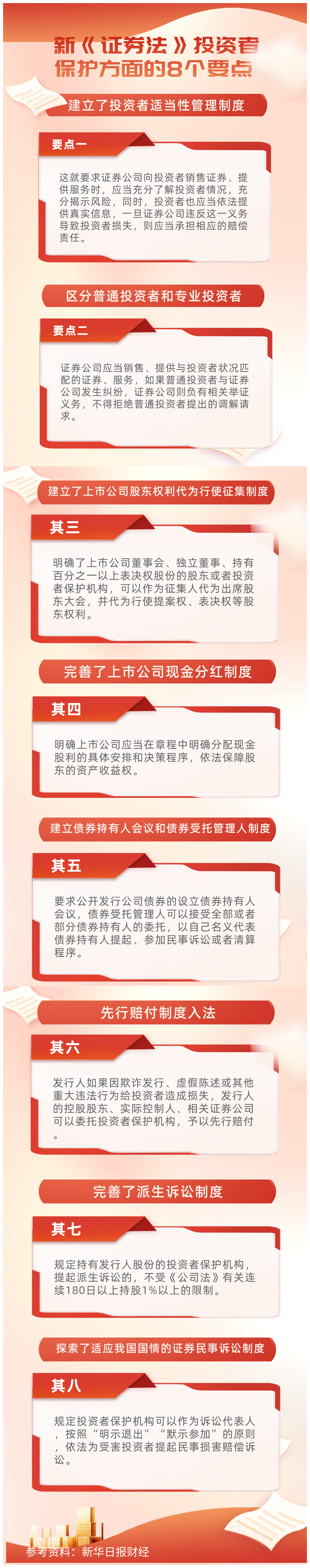 微信图片_20241210111031(1).png