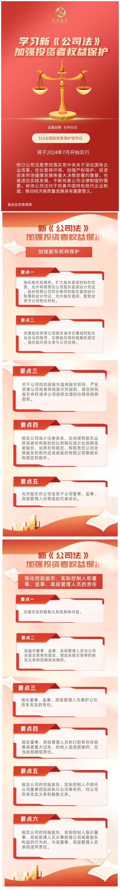 微信图片_20241210111019(1)(1).png