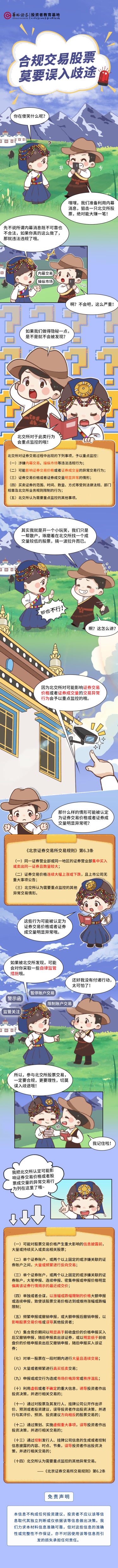 微信图片_20241211091814(1)(1)(1).png