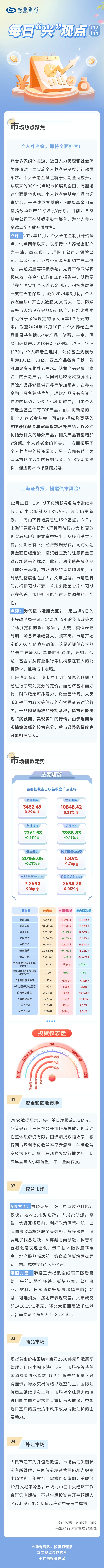 20241211.jpg