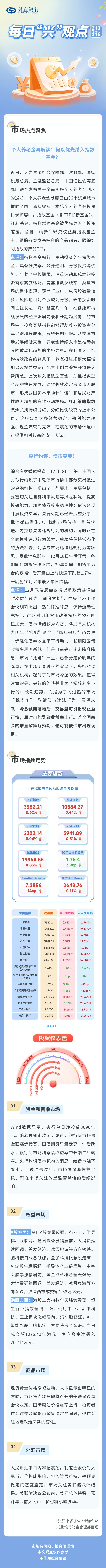 20241218.jpg