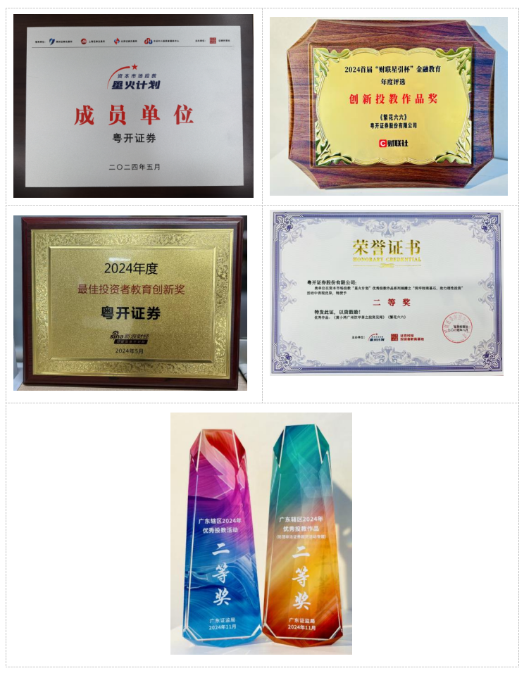 QQ20241223-173327.jpg